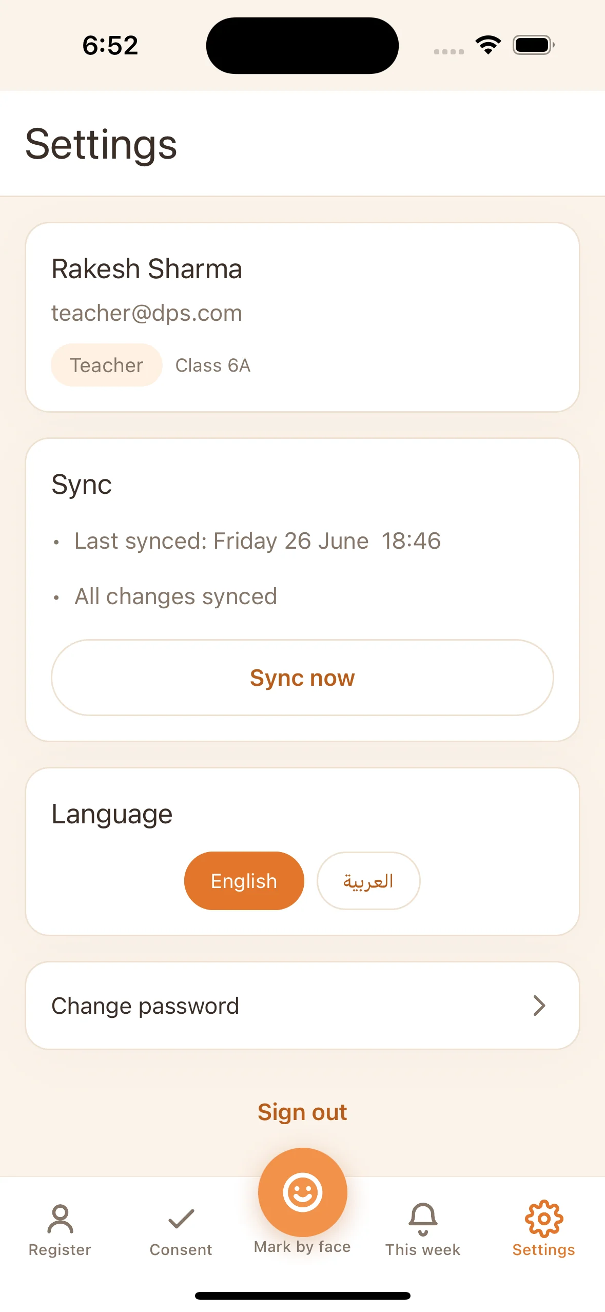 Rollio settings screen showing offline sync status and English and Arabic language options